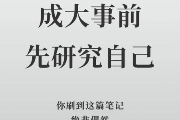 男命两次婚姻的命运启示:缘分与成长的思考 男命两次婚姻的命运启示:缘分与成长的思考