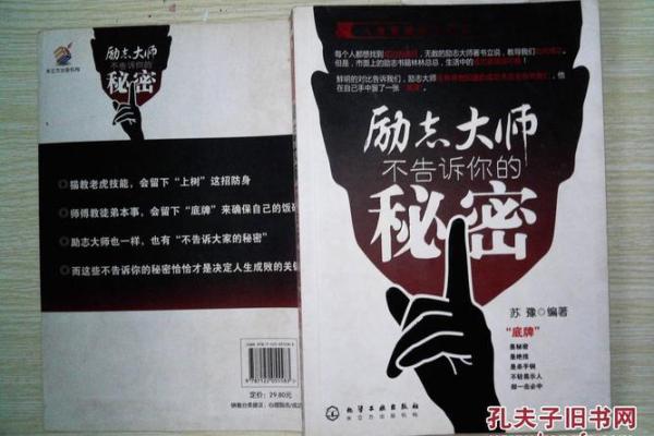 命不是一般的好,揭秘幸运背后的秘密与哲学 命不是一般的好,揭秘幸运背后的秘密与哲学
