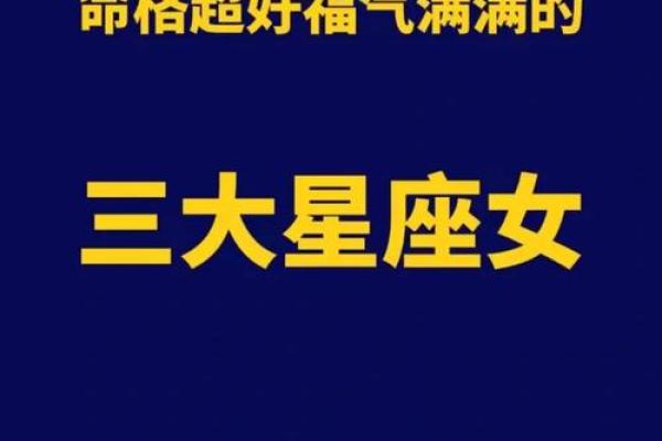 牛农历二月出生的命运解析:你是怎样的命格? 牛农历二月出生的命运解析:你是怎样的命格?