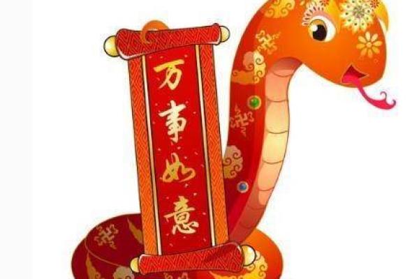 木蛇命的人适合哪些生意?探秘成功之道! 木蛇命的人适合哪些生意?探秘成功之道!