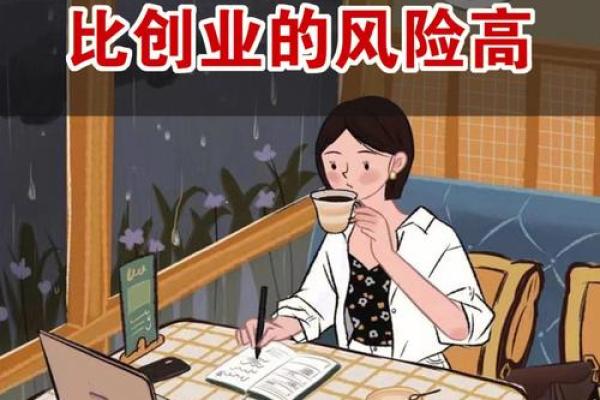 没有打工的命:寻求生活中的真实价值与意义 没有打工的命:寻求生活中的真实价值与意义