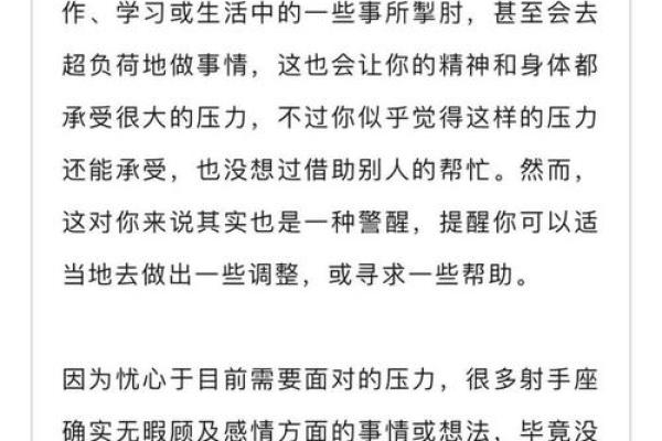 命格不喜官的深刻解析与人生启示 命格不喜官的深刻解析与人生启示