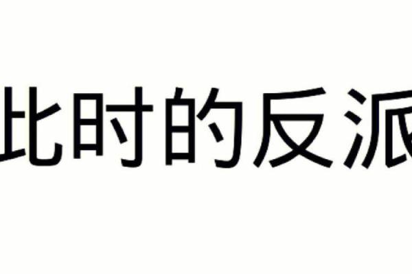 探秘九命与九命的不同:神秘文化中的生物哲学 探秘九命与九命的不同:神秘文化中的生物哲学