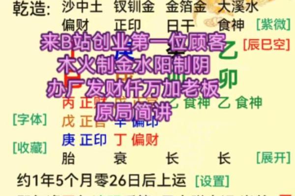 男命无火无木的命理解析与人生启示 男命无火无木的命理解析与人生启示
