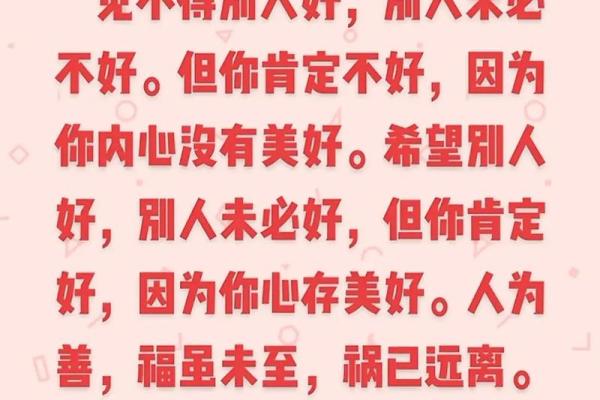 命带三字册:揭开命理与人生的奥秘 命带三字册:揭开命理与人生的奥秘