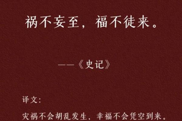 命格中的贵人:他们是你成功路上的引路人 命格中的贵人:他们是你成功路上的引路人