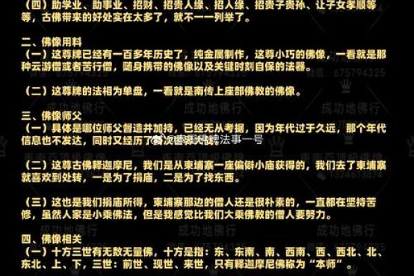 男命没有桃花,命理背后的深意与影响 男命没有桃花,命理背后的深意与影响