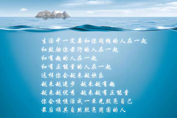 命理中的气象:解读天地间的气场与运势变化 命理中的气象:解读天地间的气场与运势变化