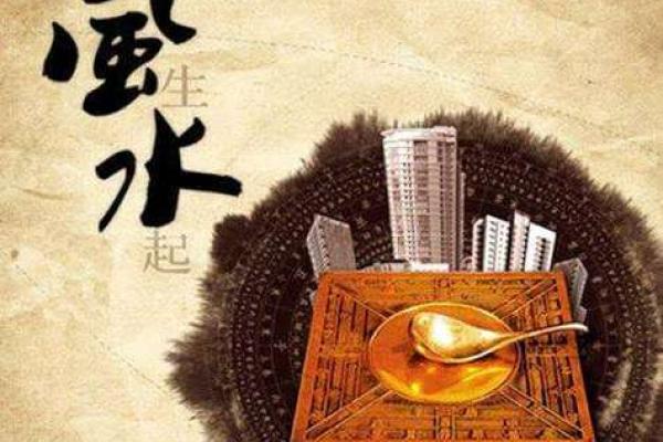 路旁土的命理解读:与风水的深度联系与人生启示 路旁土的命理解读:与风水的深度联系与人生启示