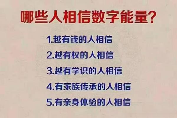 六十八岁五行属什么命?探索你的命理奥秘与人生轨迹 六十八岁五行属什么命?探索你的命理奥秘与人生轨迹