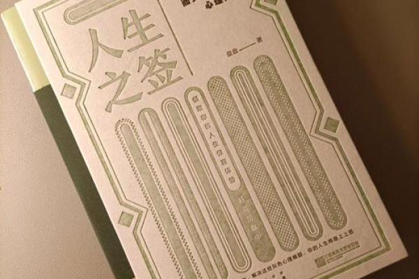罗睺星照命:揭示命运之秘,解读人生注意事项! 罗睺星照命:揭示命运之秘,解读人生注意事项!