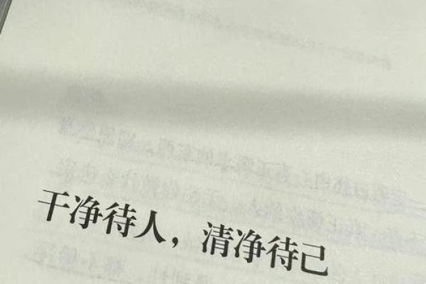 男命行运早为何不好:命理解读与人生选择的启示 男命行运早为何不好:命理解读与人生选择的启示