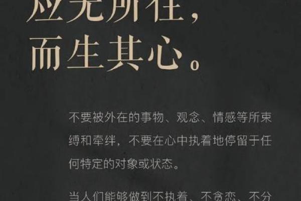命里有生气,揭示个人命运与情绪的深层联系 命里有生气,揭示个人命运与情绪的深层联系