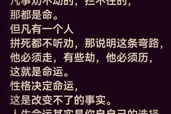 六点多起来的人是什么命?天赋与努力的完美结合 六点多起来的人是什么命?天赋与努力的完美结合