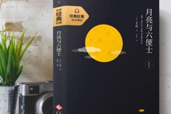 农历9月十一出生男孩的命运解析与人生建议 农历9月十一出生男孩的命运解析与人生建议