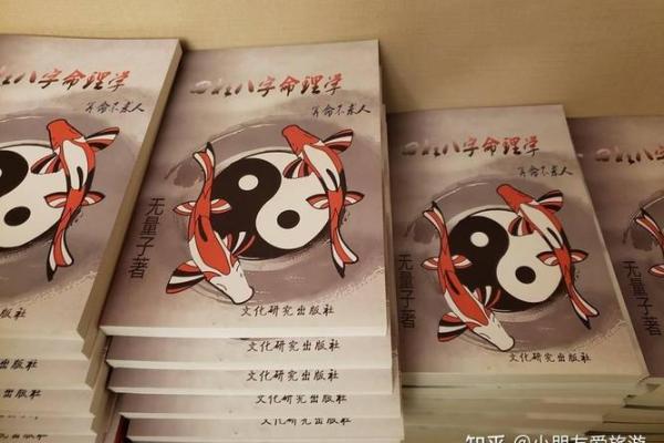 命理分析:揭开“寅垣”之秘与人生智慧 命理分析:揭开“寅垣”之秘与人生智慧