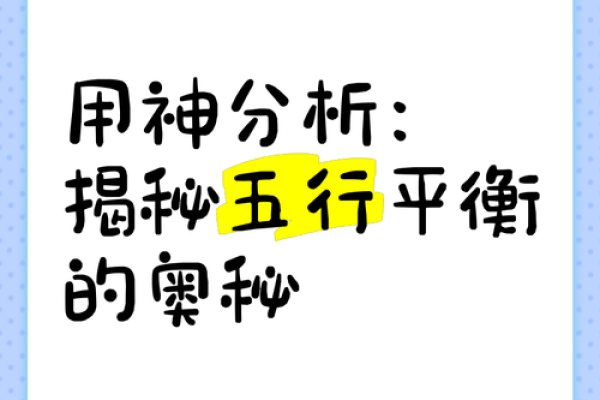 六爻命曜与生肖的奇妙联系,揭示命理中的奥秘 六爻命曜与生肖的奇妙联系,揭示命理中的奥秘
