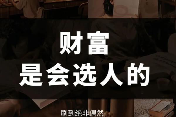 炉中火命与水命的生财之道:探秘五行相生的财富智慧 炉中火命与水命的生财之道:探秘五行相生的财富智慧