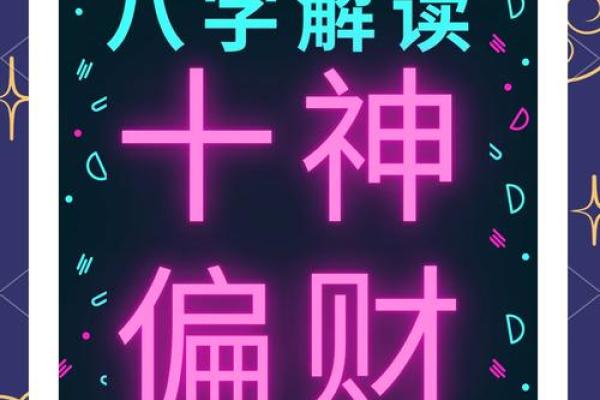 命理学揭秘:你的命运由什么决定? 命理学揭秘:你的命运由什么决定?