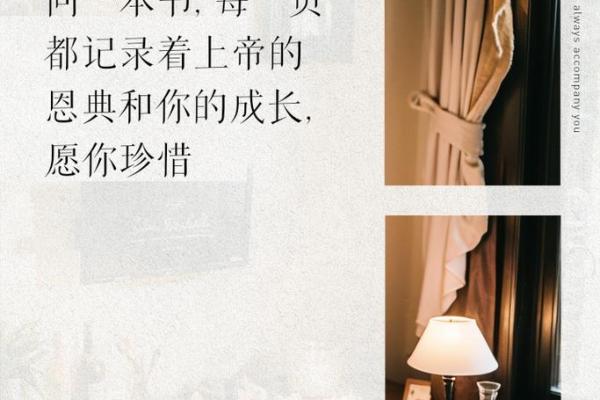 逆天改命:命运真的可以被改写吗?探讨人生的可能性与信仰! 逆天改命:命运真的可以被改写吗?探讨人生的可能性与信仰!