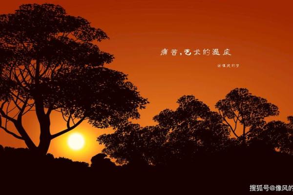 逆天改命:命运真的可以被改写吗?探讨人生的可能性与信仰! 逆天改命:命运真的可以被改写吗?探讨人生的可能性与信仰!