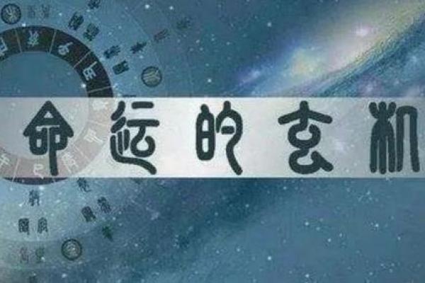 探寻纳音为木命的奥秘与魅力:生命中的气韵与自然之道 探寻纳音为木命的奥秘与魅力:生命中的气韵与自然之道
