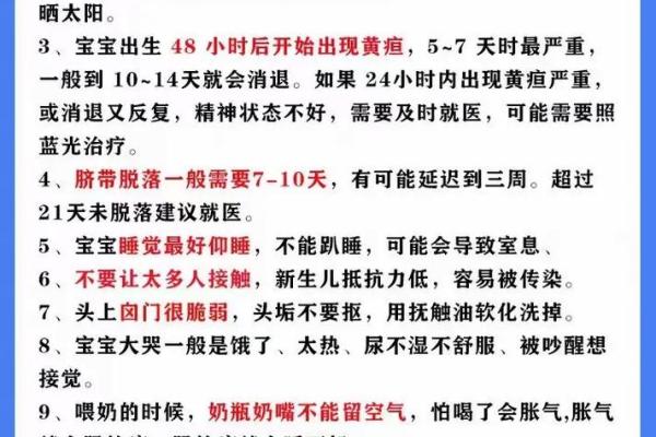 明年要宝宝,如何选择最佳的出生命理? 明年要宝宝,如何选择最佳的出生命理?