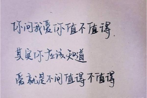 从命理看桃花劫:揭开男命的情感迷雾之谜 从命理看桃花劫:揭开男命的情感迷雾之谜