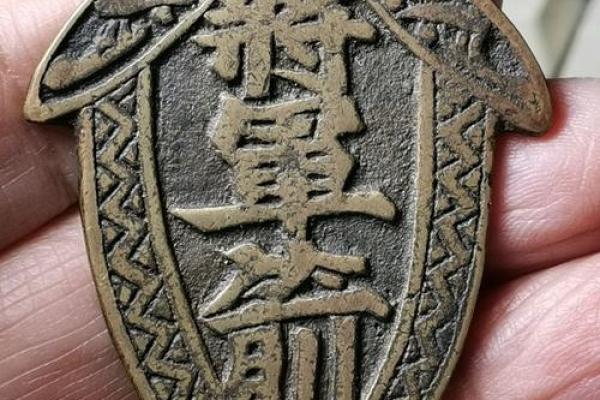 命带将军箭,如何正确运用人生的机遇与挑战? 命带将军箭,如何正确运用人生的机遇与挑战?