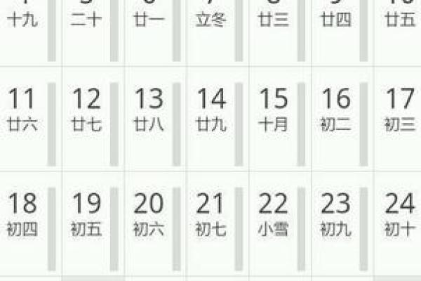 马年农历一月初四的命格解析及命理运势探讨 马年农历一月初四的命格解析及命理运势探讨