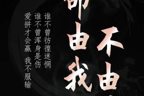 农历3月25出生的命运解析:揭秘独特个性与人生轨迹 农历3月25出生的命运解析:揭秘独特个性与人生轨迹