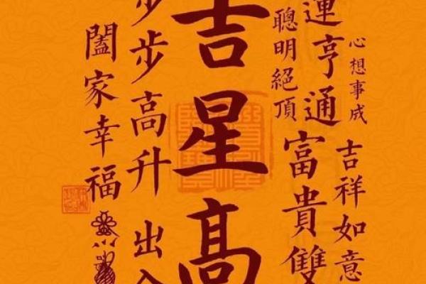 六零年出生的人命运解析:五行八字与人生轨迹的巧合 六零年出生的人命运解析:五行八字与人生轨迹的巧合
