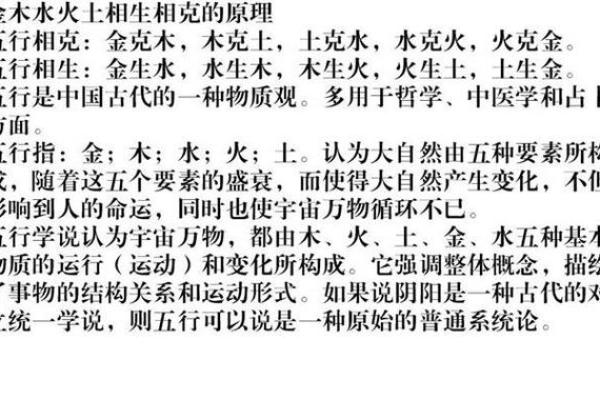 木命与金命:如何选择生宝宝的最佳方式? 木命与金命:如何选择生宝宝的最佳方式?