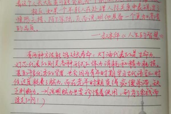 命卦之说:南方命运的深刻解析与人生智慧 命卦之说:南方命运的深刻解析与人生智慧