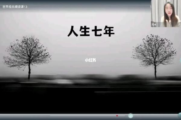 命犯和尚关,解读人生转折与趋吉避凶的智慧 命犯和尚关,解读人生转折与趋吉避凶的智慧