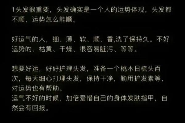 炉中火命男生适合佩戴什么?详解饰品带来的能量与运势 炉中火命男生适合佩戴什么?详解饰品带来的能量与运势