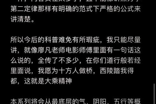 如何通过命理分析了解命轻命重的奥秘 如何通过命理分析了解命轻命重的奥秘