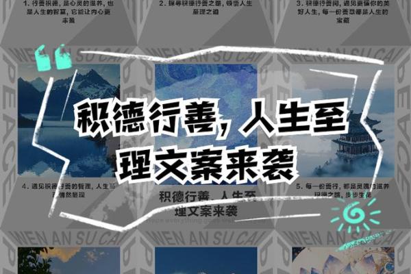 丁未命主:理解命运,领悟人生的智慧与哲理 丁未命主:理解命运,领悟人生的智慧与哲理