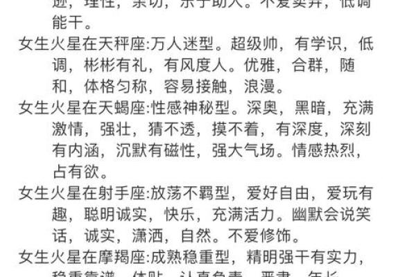 命格与格局:揭示命运与人生的深刻内涵 命格与格局:揭示命运与人生的深刻内涵