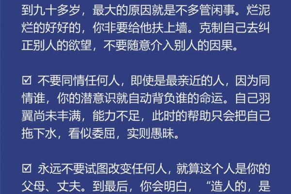 根据你几点睡你就是什么命,睡眠与命运的奇妙关系 根据你几点睡你就是什么命,睡眠与命运的奇妙关系