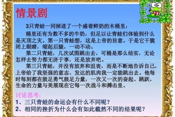 命格三辛:探秘三辛命的人生特征与命运 命格三辛:探秘三辛命的人生特征与命运