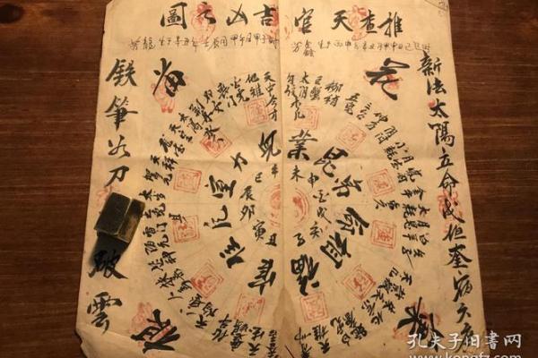揭秘盲人算命：什么命最富贵，让你一生顺遂！