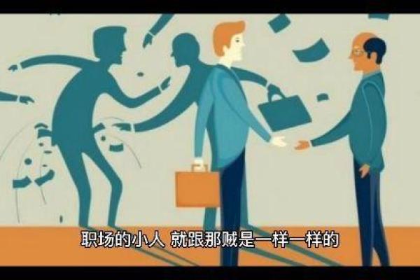 青鸟命格解析:如何妥善应对命运中的挑战与机遇 青鸟命格解析:如何妥善应对命运中的挑战与机遇
