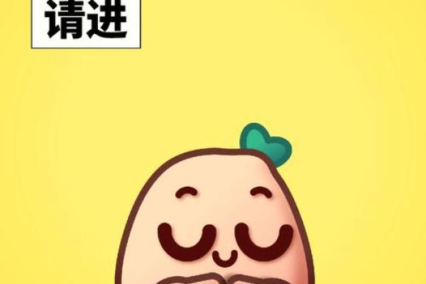 命格中的偏印解析:揭示其深刻意义与影响力 命格中的偏印解析:揭示其深刻意义与影响力