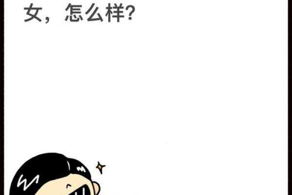 探秘命理中的食神:如何影响个人的运势与命运 探秘命理中的食神:如何影响个人的运势与命运
