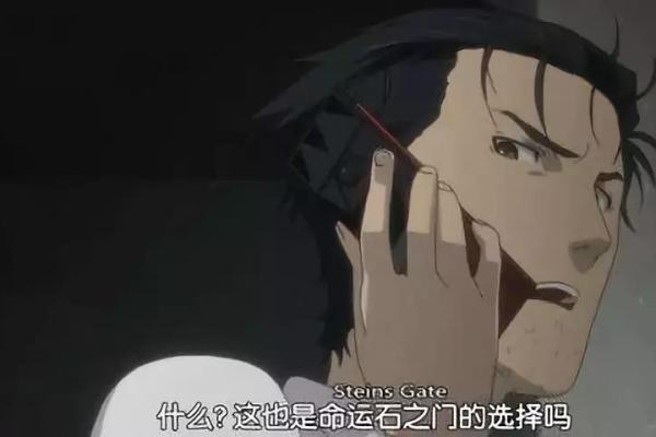 命石的奥秘:为何命石被称为命运的细语者 命石的奥秘:为何命石被称为命运的细语者