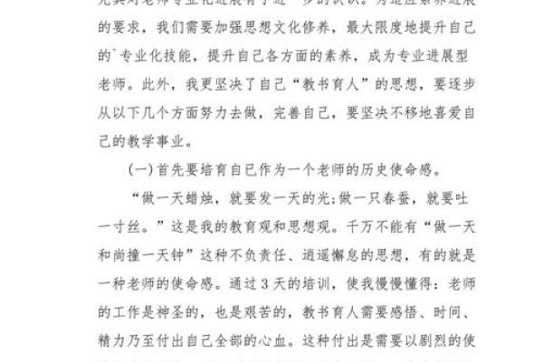 男人为什么是丈夫命:理解其背后的深刻意义与责任感 男人为什么是丈夫命:理解其背后的深刻意义与责任感
