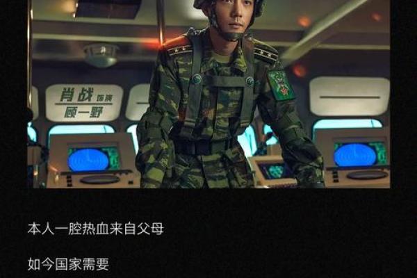 男人为什么是丈夫命:理解其背后的深刻意义与责任感 男人为什么是丈夫命:理解其背后的深刻意义与责任感