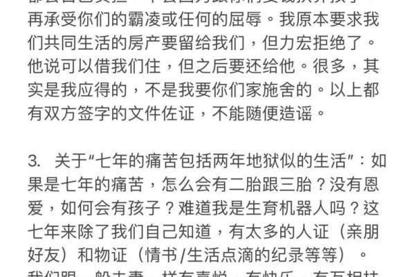 面相学中的清贵之命:揭秘你与众不同的命格! 面相学中的清贵之命:揭秘你与众不同的命格!