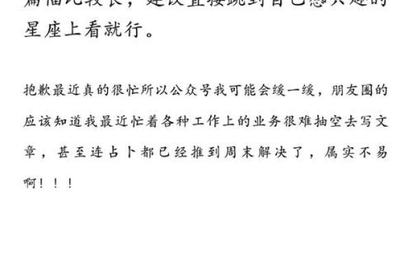 路旁土命解析:如何提升土命的运势与幸福感 路旁土命解析:如何提升土命的运势与幸福感